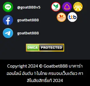 goatbet888