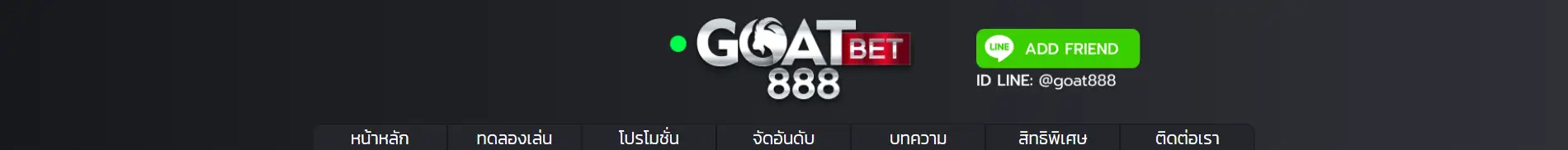 goatbet888